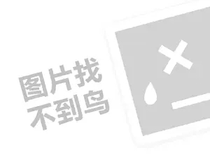 2023淘宝必须开直通车吗？什么时候可以开直通车？